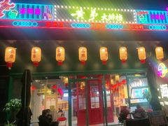 -黄弟大排档·湖南菜·小龙虾·小海鲜(凯旋北路店)