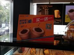 -麦当劳(红荔西店)
