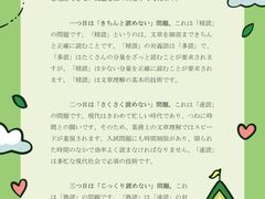 -学习谷日语培训日本留学·多语种外语教学(西单宣武分部)