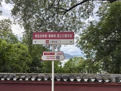 -白帝城·瞿塘峡景区