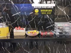 -德全心悦酒店(北京金台路地铁站店)