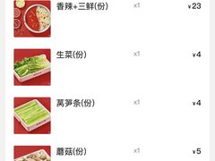 -季季红火锅(长沙步行街店)