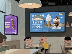 -宜家家居(高新商场店)