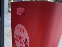 -红盔甲·小龙虾(车公庙店)