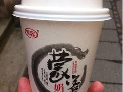 iphone_upload_pic-传统手工面
