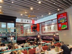 -肥汁米蘭香港米线(长宁来福士店)
