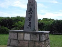 -鹅銮鼻灯塔