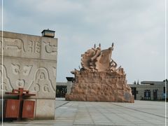 -晋国博物馆