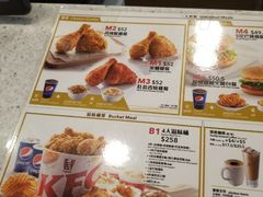 菜单-肯德基(澳门银河店)