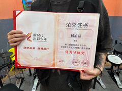 -广州保利时光里(建设大马路店)