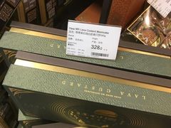 -Olé精品超市(上海虹桥南丰城店)