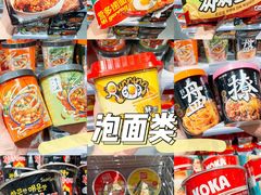 -KKV(深圳kk one 店)