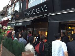 -Jin Go Gae Restaurant