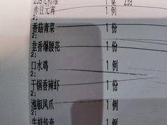 -川知味(京华城店)
