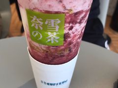 -奈雪的茶(凯德新都心店)