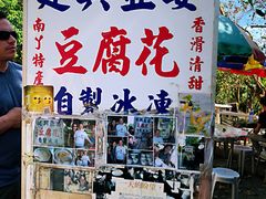 -南丫岛