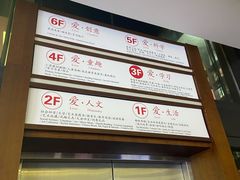 -新华书店(新街口旗舰店)
