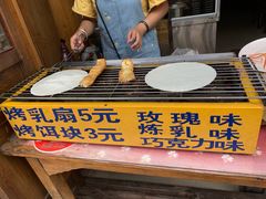 -古镇小吃