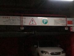 -大宁音乐广场·停车场