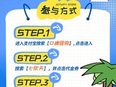 -七欣天香辣蟹火锅(苏州相城VIP总店)
