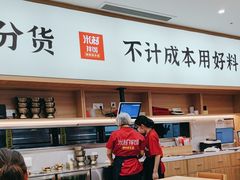 -米村拌饭(江宁万达店)