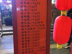 菜单-陈记菜馆·非遗淮扬菜(东关街教场店)