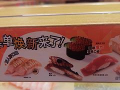 -争鲜回转寿司(浦东三钢里PLUS店)