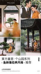 -鱼映像摄影·珍藏级影像品牌