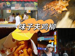 -味子夫鸡柳(三峡广场店)