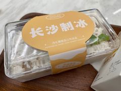 -丹礼糖甜品