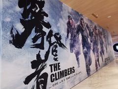 -SFC上影影城(港汇永华IMAX激光店)