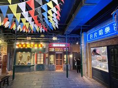 门面-和平菓局(王府井店)