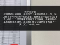 -美联众合动物医院·24h转诊中心