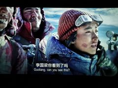 -SFC上影影城(杭州下沙IMAX店)