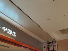 -阳阳中国饭(龙湖大兴天街)