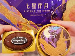 -哈根达斯(美罗城店)