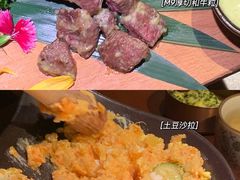-赤谷和牛烧肉居酒屋(石景山店)
