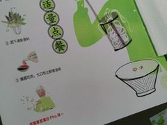 -蔡澜PHO(海岸城店)