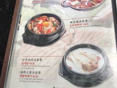 菜单-青松馆韩国料理(香港中路佳世客店)