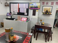 大堂-逸桂禾面馆
