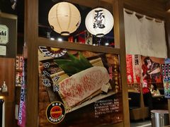 -牛藏·黑毛和牛烧肉(环市东店)