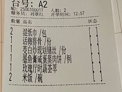 -玫瑰厅上海菜(兴国路店)