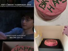 -好利来(五一广场店)