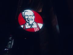 -肯德基(昌里店)
