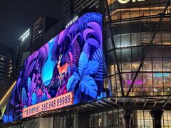 -合景·悠方(成都店)