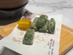 -阿露佳·舌尖上的安吉菜