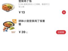 -永和大王(杨高中路店)