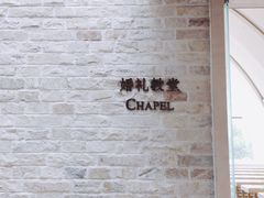 -AdD全日制餐厅(中谷花园酒店)