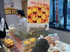 -糕材生•糕点•生日蛋糕(兴华街店)