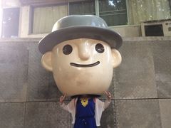 -莓园冰淇淋店